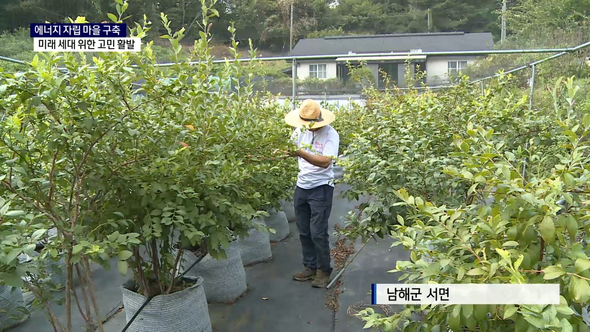 (R) '에너지 자립 마을 구축'..미래 세대 위한 고민 활발 사진