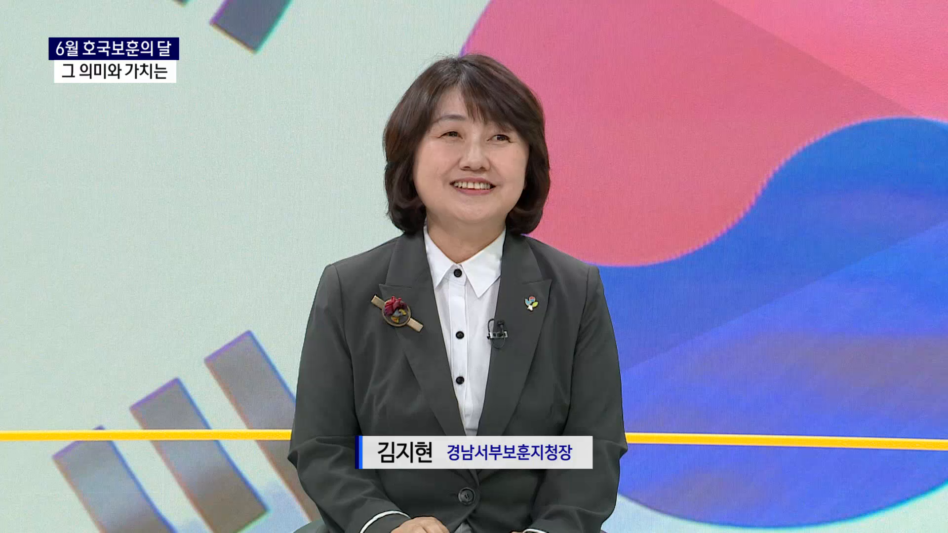 (스튜디오R) 김지현 경남서부보훈지청장 사진
