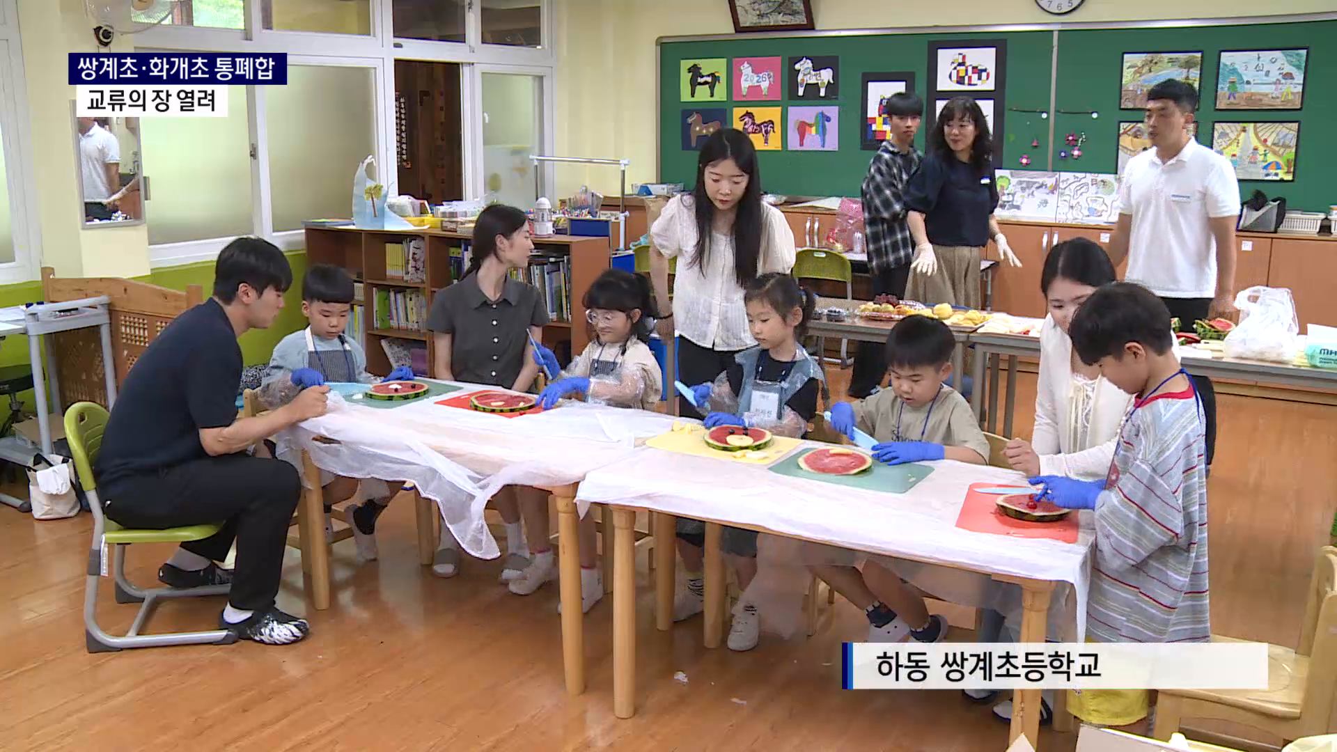 (R) 새 학교 가기 전..먼저 친구가 됐습니다 사진