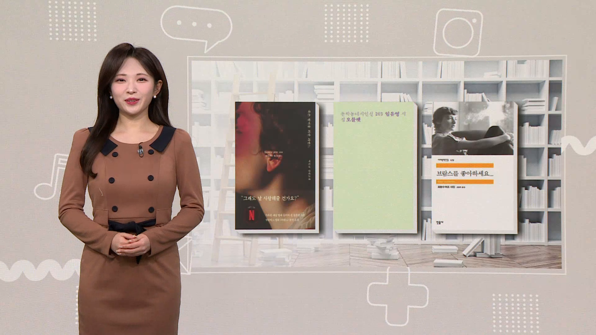 (섹션R) 동네책방-  <죽은 왕녀를 위한 파반느> 외 사진