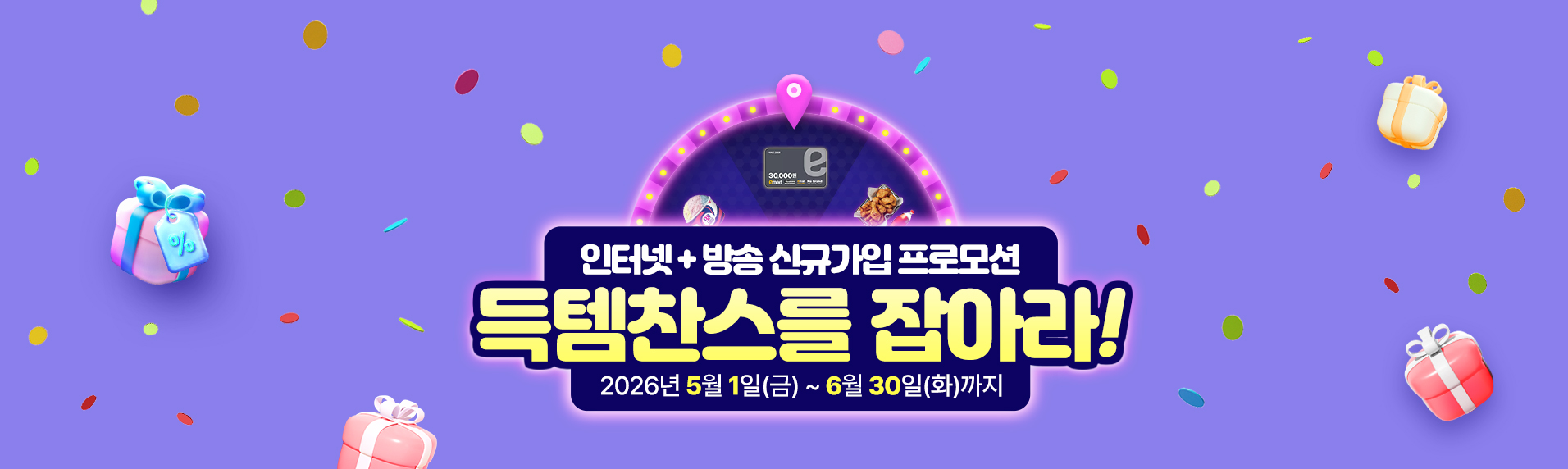 결합상품