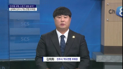 (스튜디오R) 김희화 진주시 역도연맹 부회장 사진