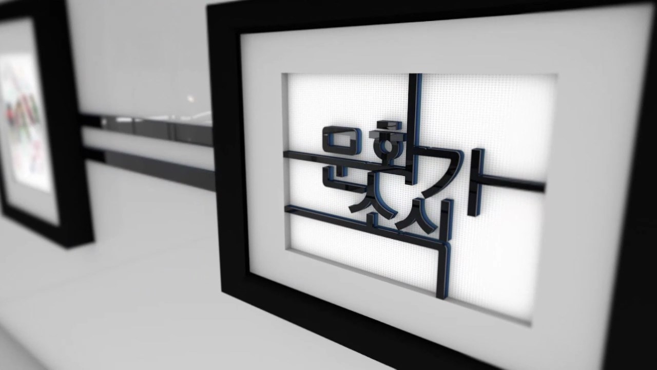 (문화가R) 산청백토로 빚은 달항아리들..문화가 일정은 사진