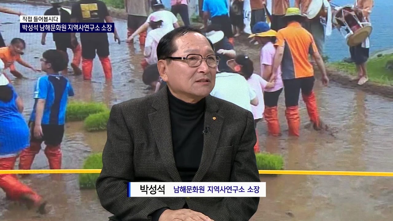 (스튜디오R) 박성석 남해문화원 지역사연구소 소장 사진