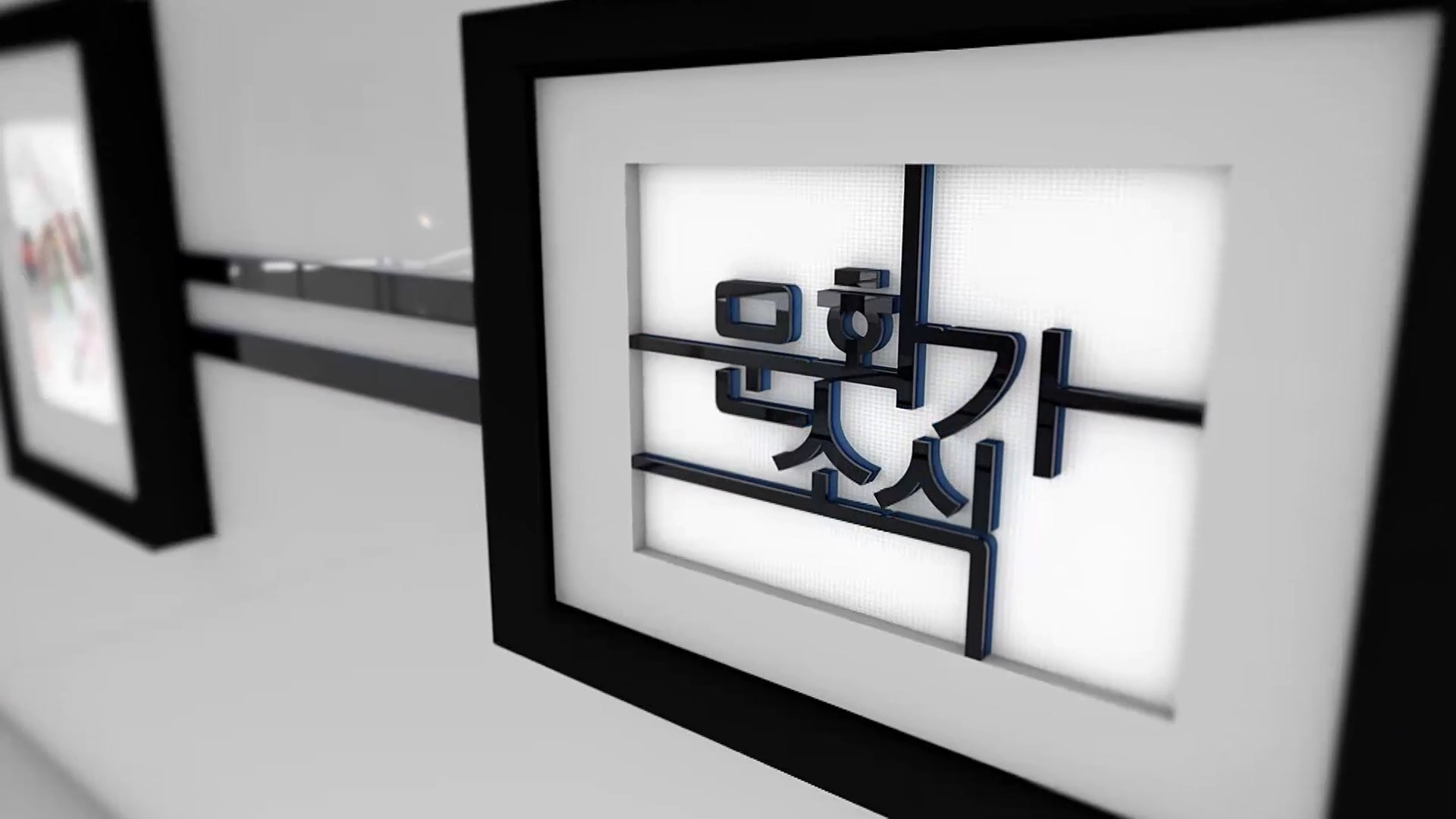 (섹션R) 문화가소식 - <월하독전> / 박진숙 전 사진