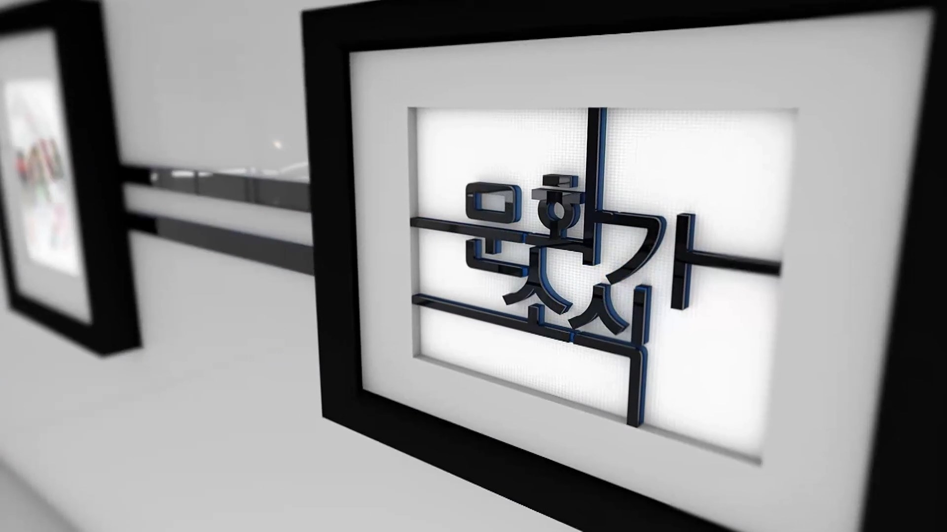 (섹션R) 문화가소식 - <3대가 함께하는 미적 대화, 특별한 그림展> / 정종영 展 <생성과 환원의 조형>   사진