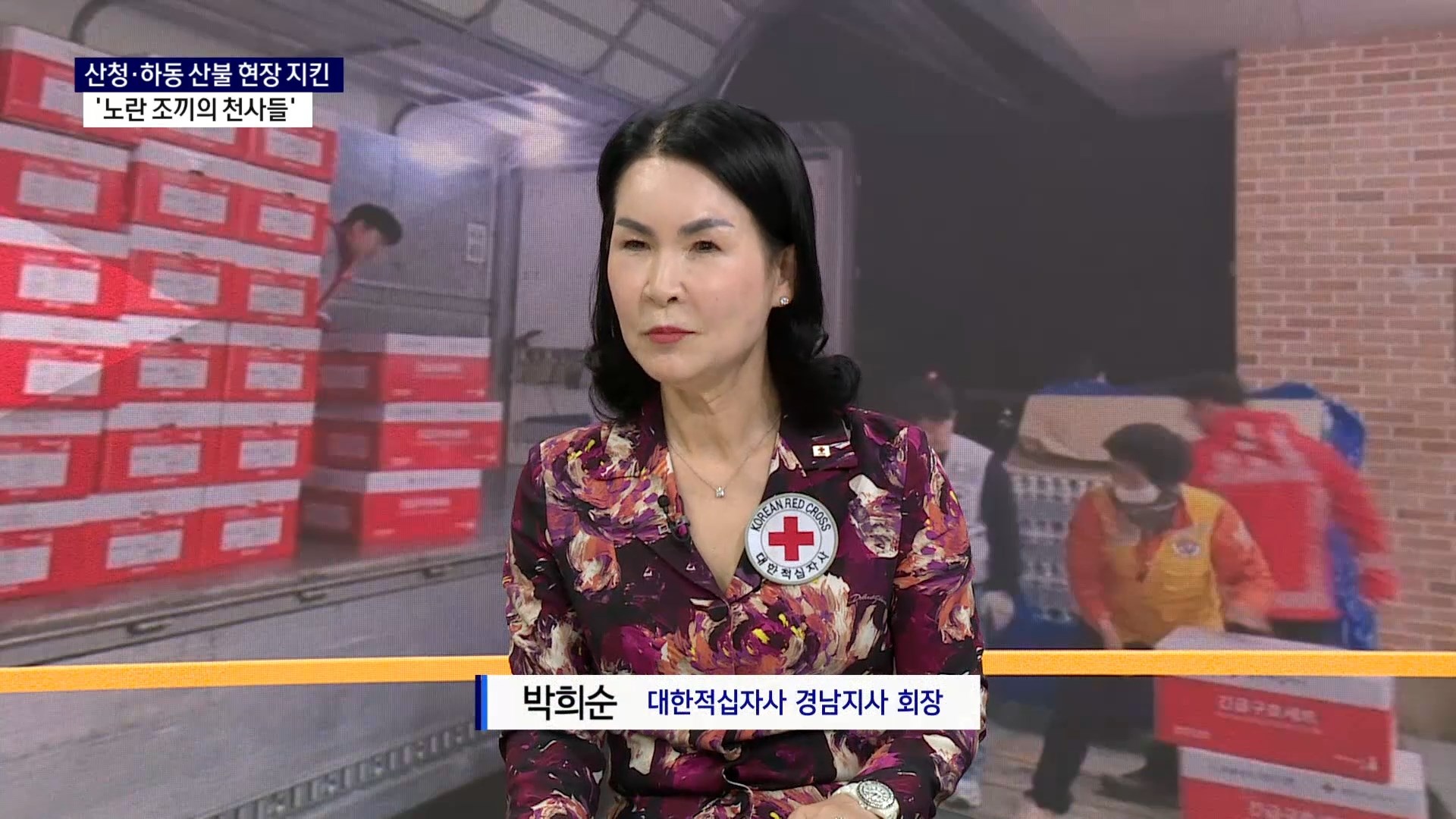 (스튜디오R) 대한적십자사 경남지사 박희순 회장 사진