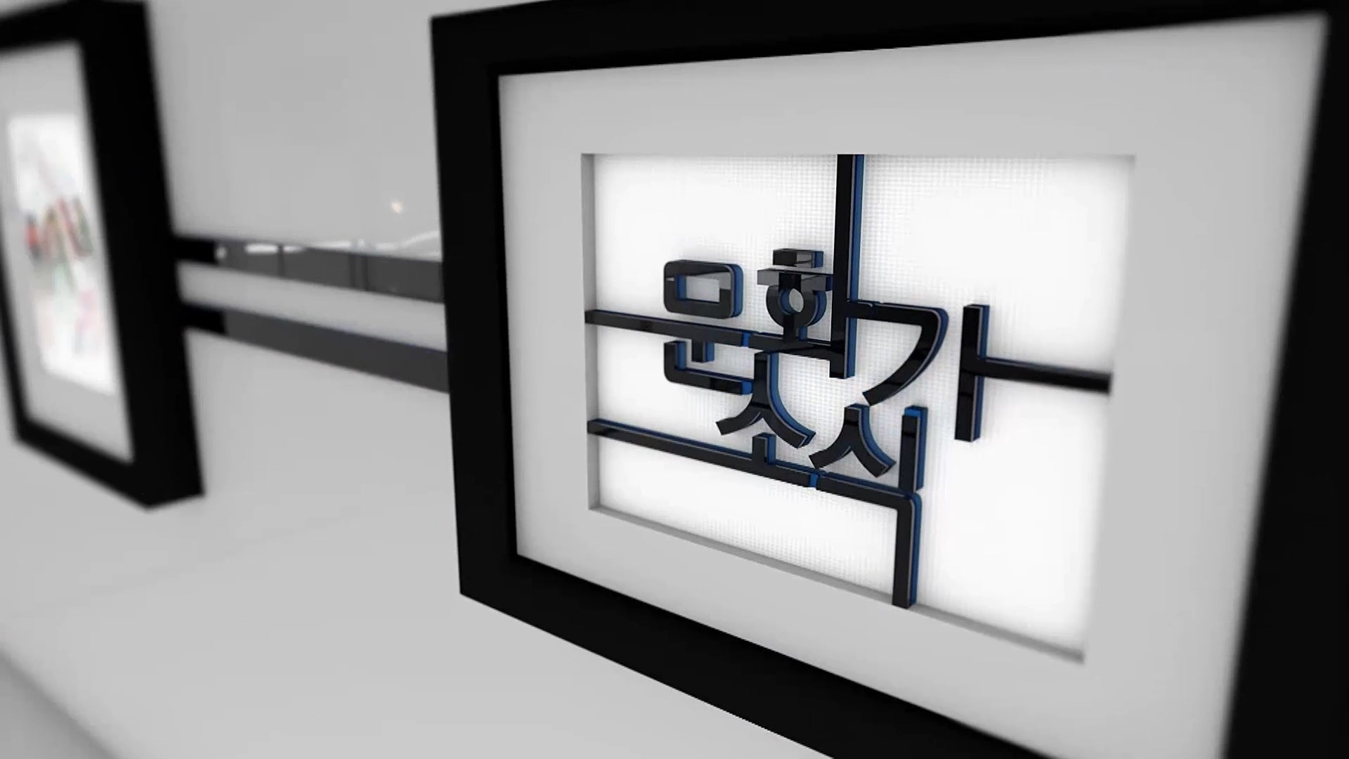 (섹션R) 문화가소식-진주시립국악관현악단, 산청 작은미술관 전시  사진
