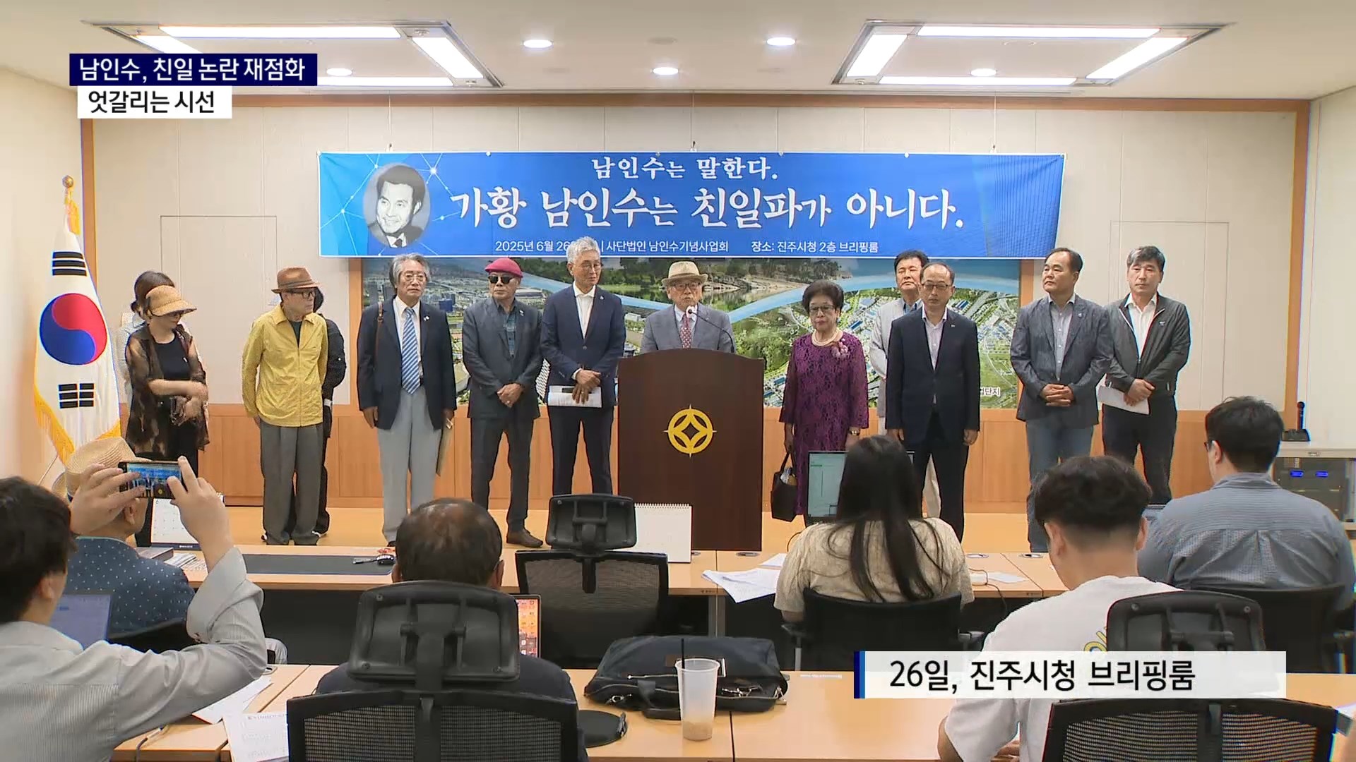 (R) 남인수 친일 논란 재점화..엇갈기는 시선 사진