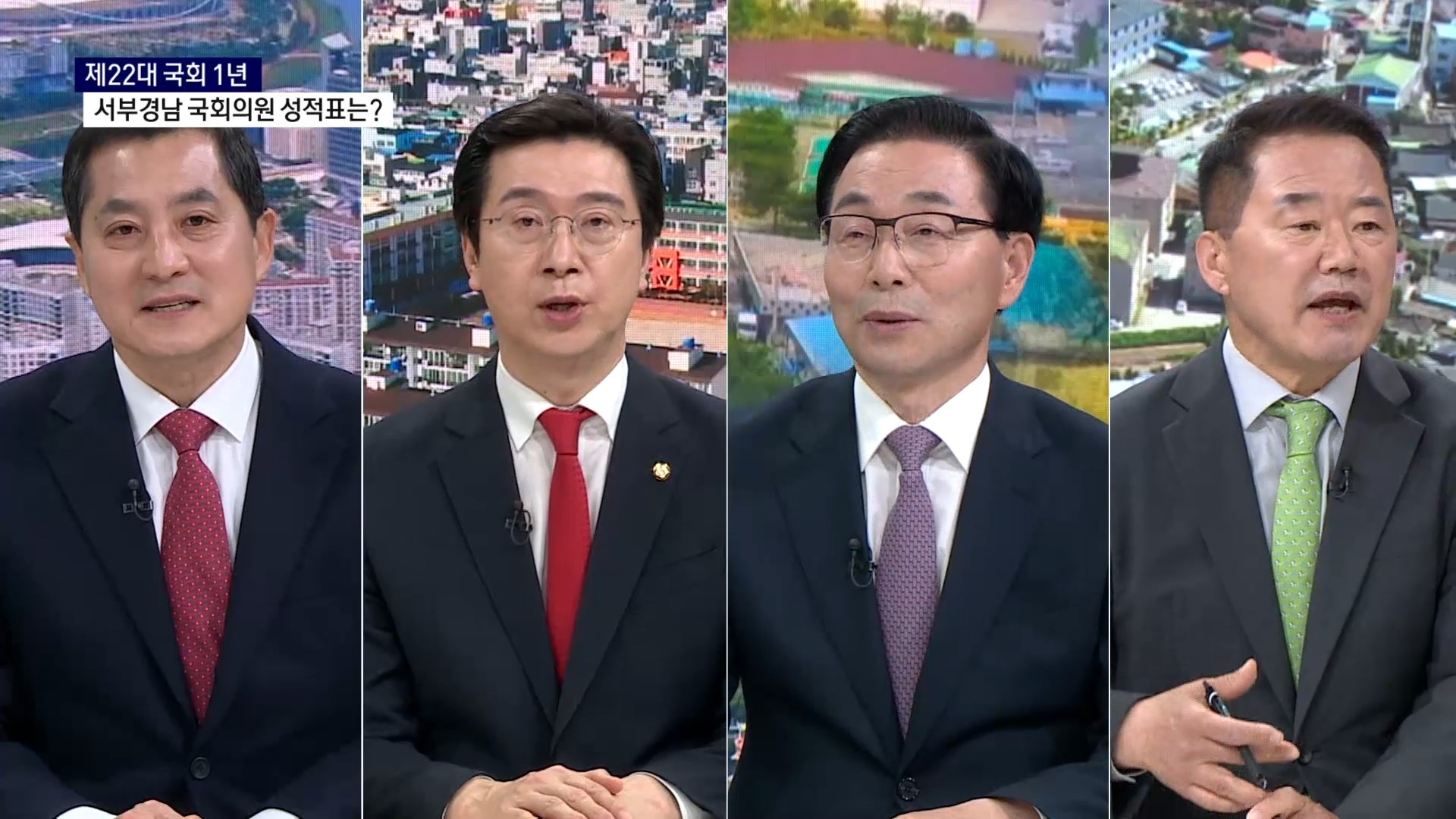 (R) 제22대 국회 1년..서부경남 국회의원 성적표는 사진