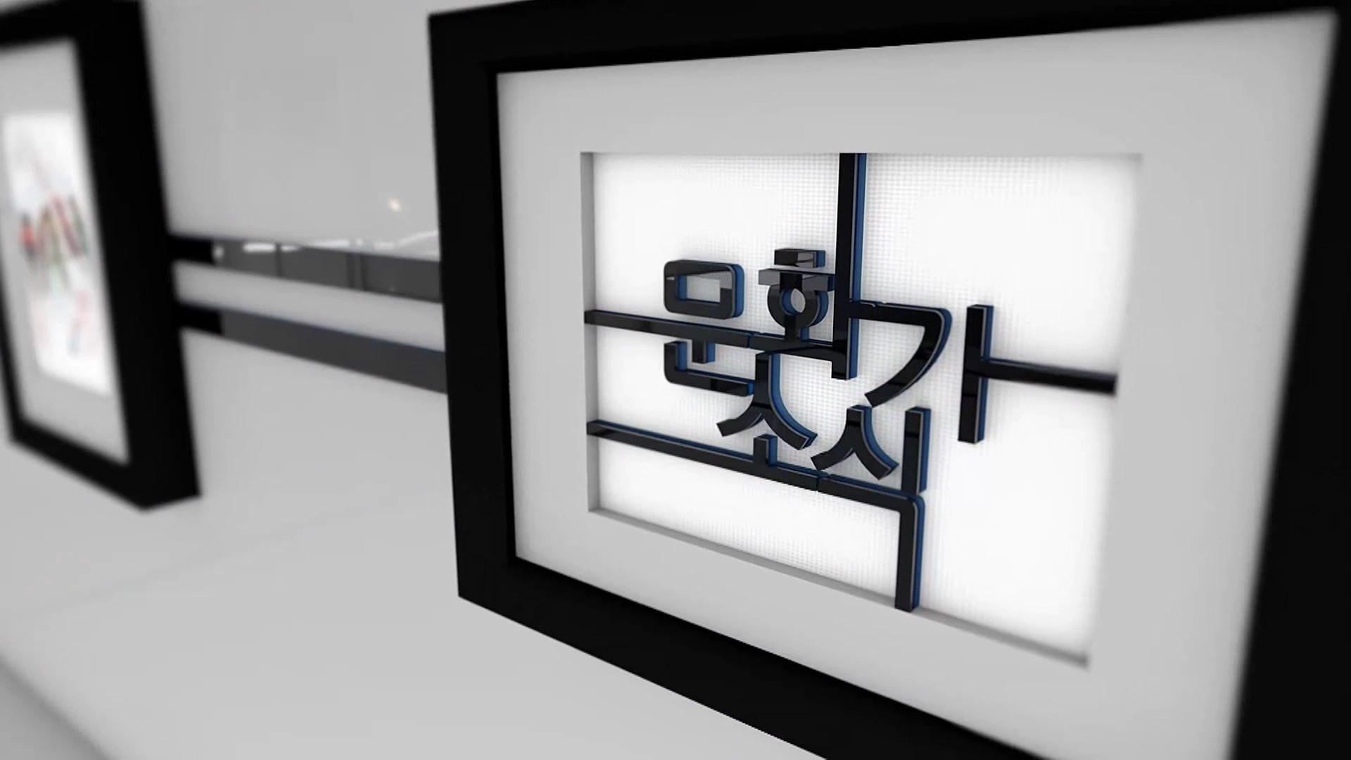 (섹션R) 문화가소식 - 남해 <경남 뱃길따라 예술산책> 외  사진