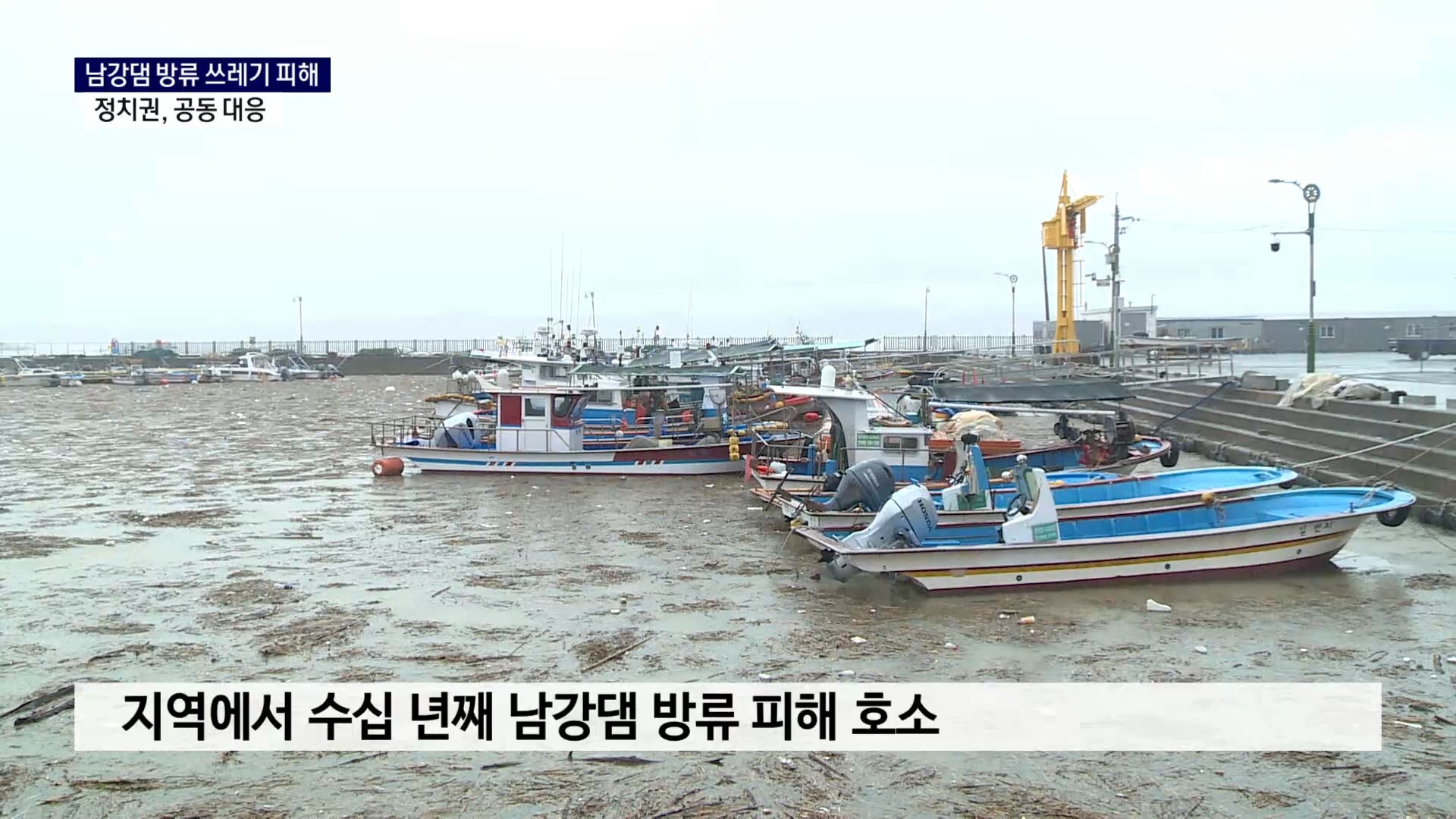 (R) 시군, 경남도의회, 국회에서도 