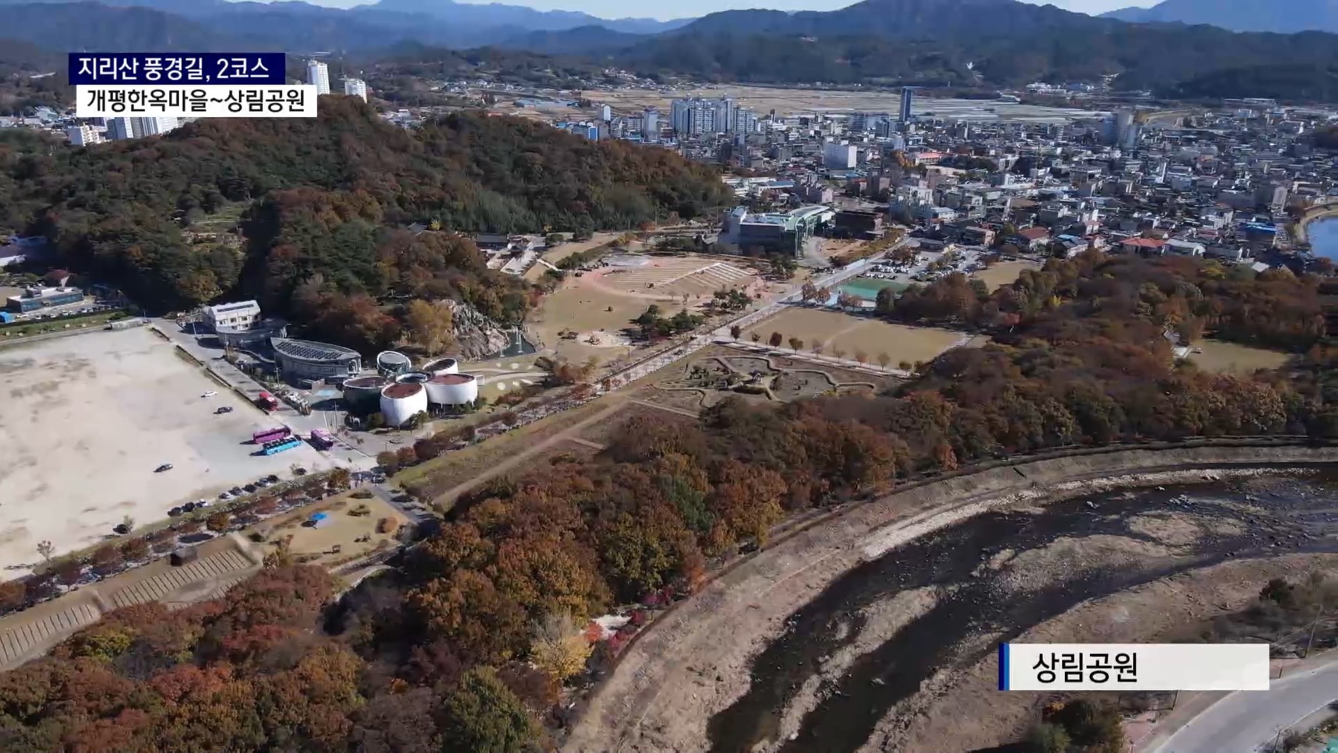 (기획R-2) 지리산 풍경따라 천년을 달리다 - ‘2코스, 천년숲 힐링길’ 사진