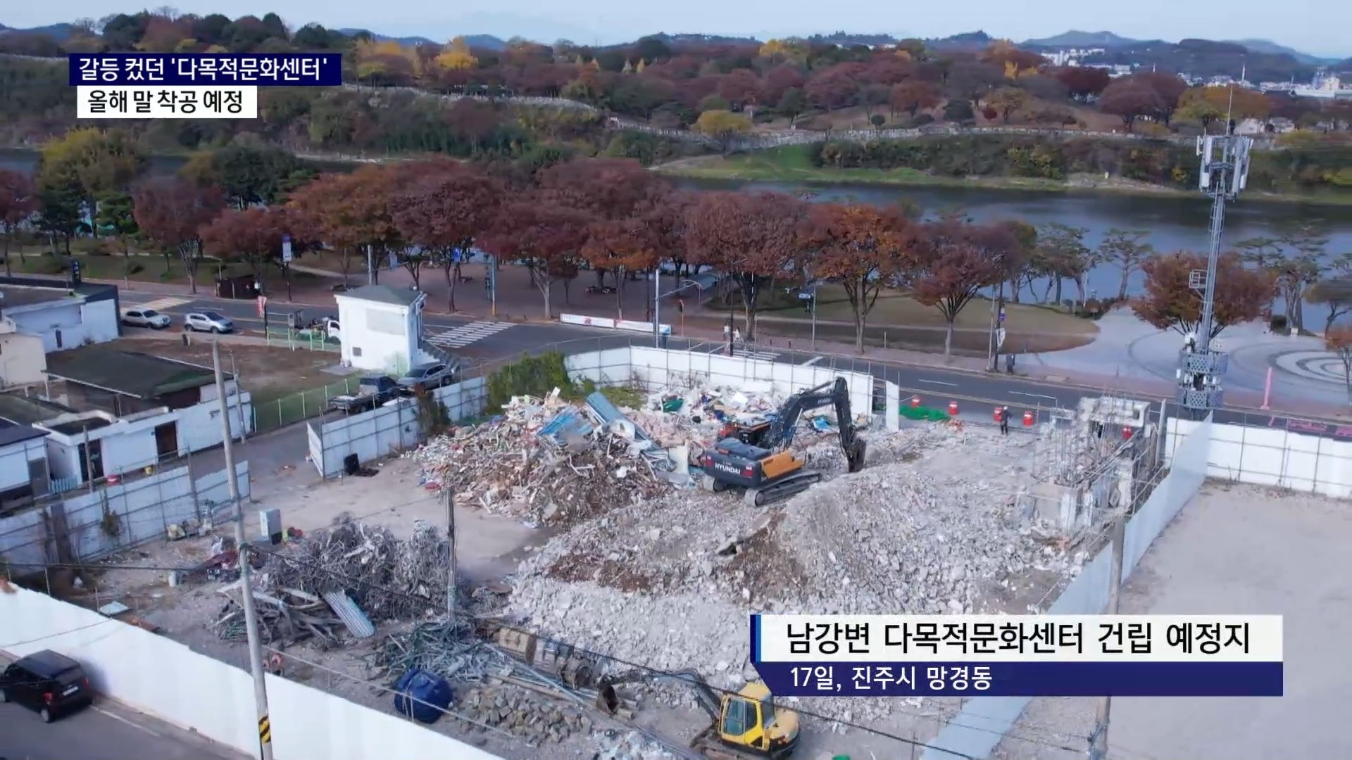 (R) 주민 반발 컸던 '다목적문화센터', 올해 말 착공 예정 사진