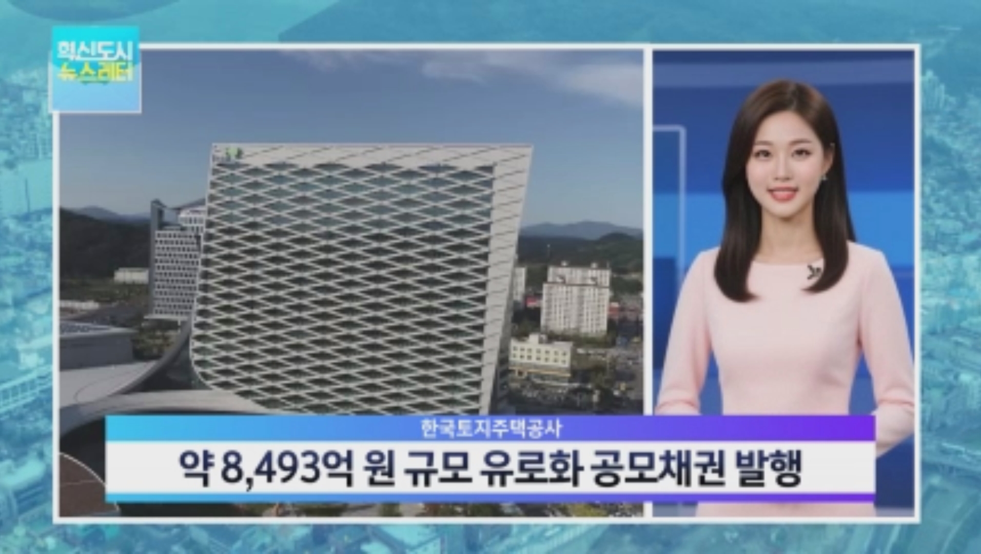 (섹션R) 혁신도시 뉴스레터 사진