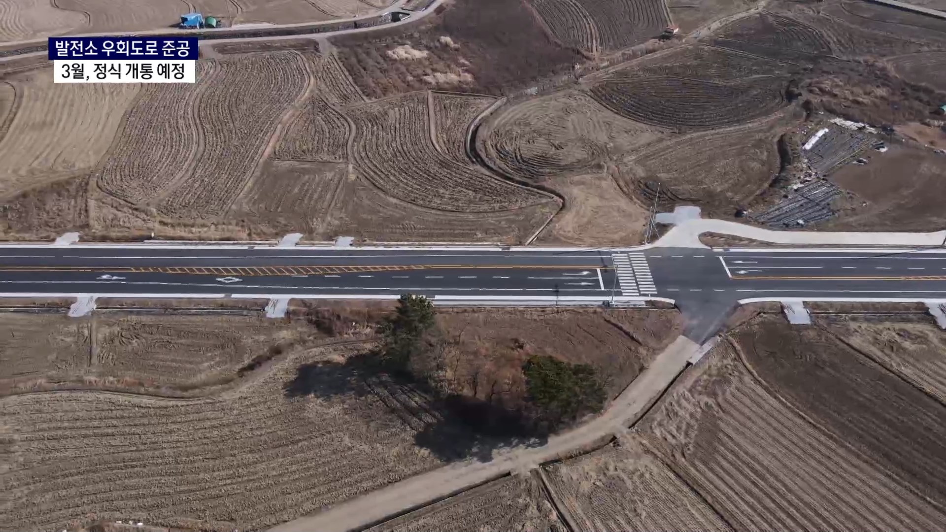 (R) 삼천포 지역 발전소 우회도로 준공..3월 개통 예정 사진