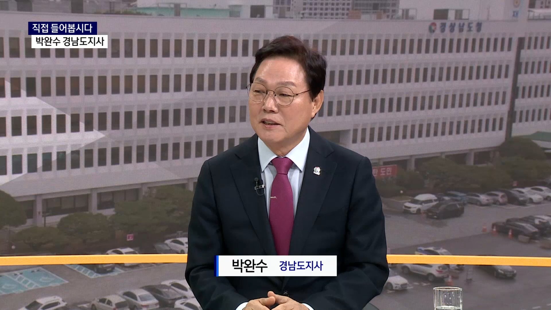 (스튜디오R) 박완수 경남도지사(1) 사진