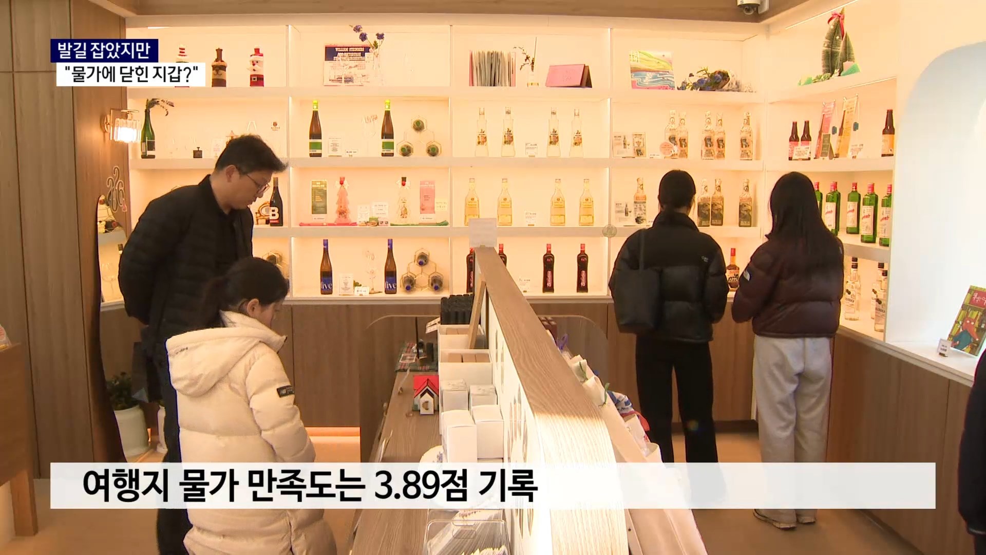 (R-2) 발길 잡았지만..