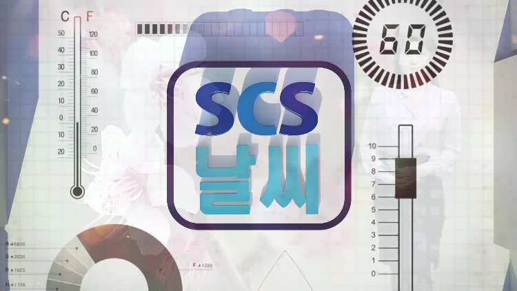 (인타임날씨) 4월 16일 목요일 사진