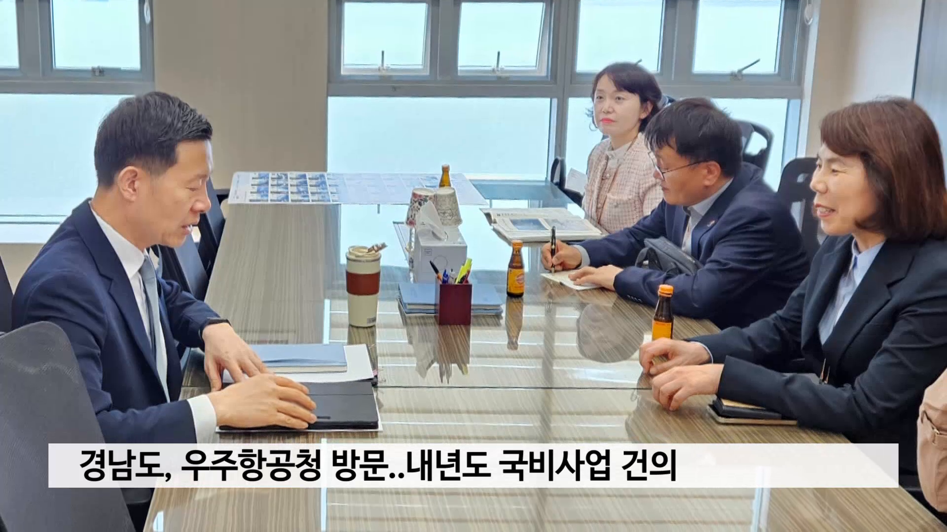 경남도, 우주항공청 방문..내년도 국비사업 건의 사진