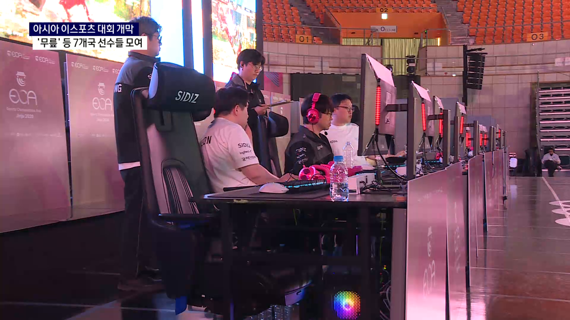 (R) 아시아 이스포츠 대회 개막, '무릎' 등 7개국 대표선수 한 자리에 사진