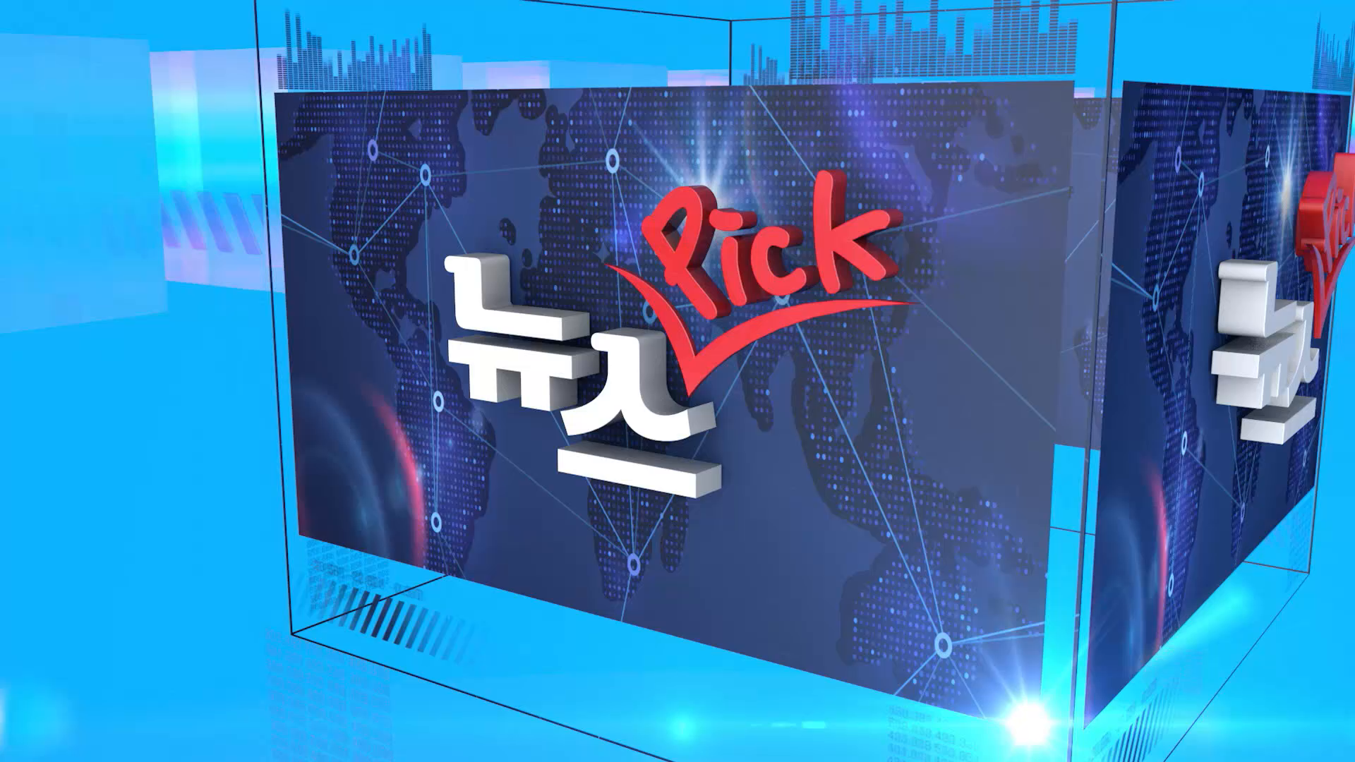 (섹션) 뉴스픽 - 공보의 급감 외 사진