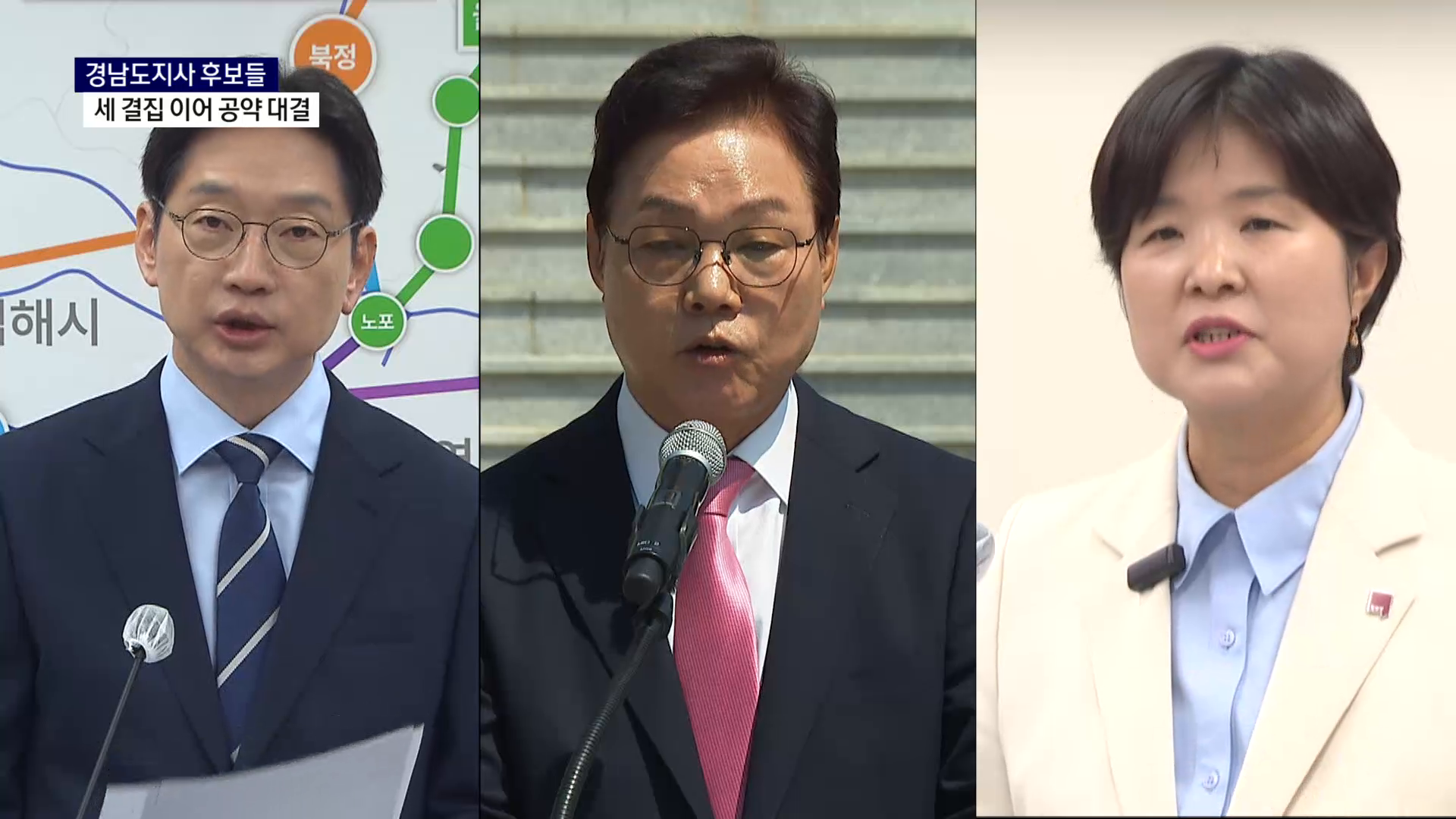 (R) 도지사 후보들, 세 결집 이어 공약 대결 사진