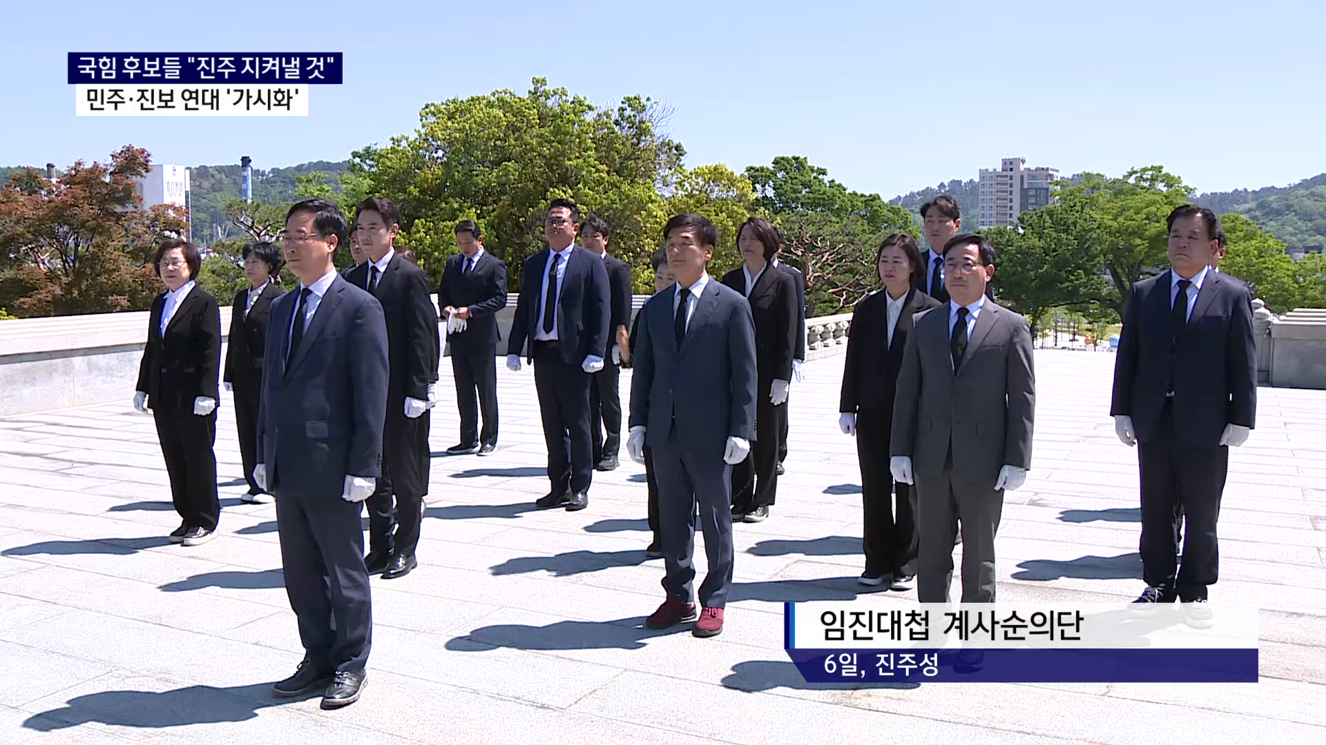 (R) 국힘 후보들 