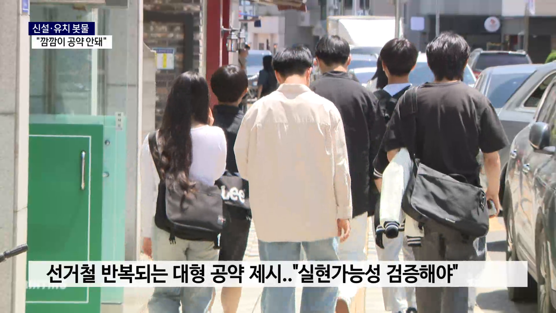 (R) 신설·유치 봇물..