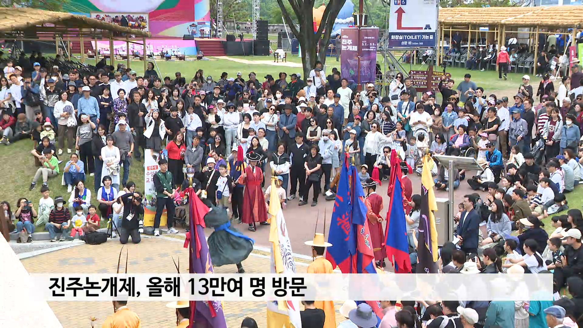 진주논개제, 올해 13만여 명 방문 사진