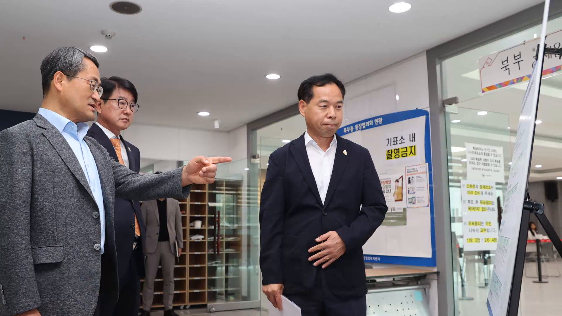 경남도, 지방선거 투·개표 준비 최종 점검 나서 사진