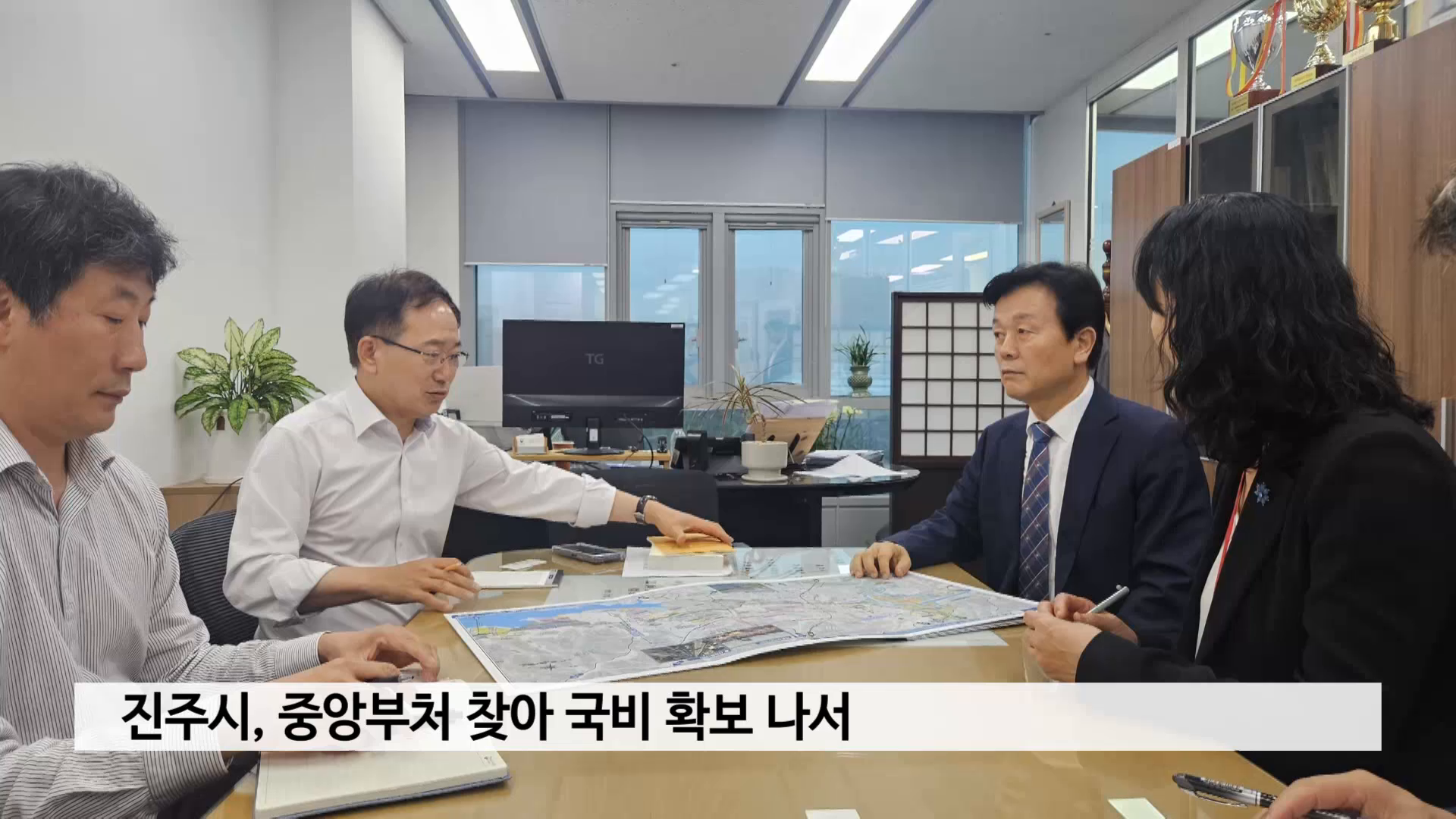 진주시, 중앙부처 찾아 국비 확보 나서 사진