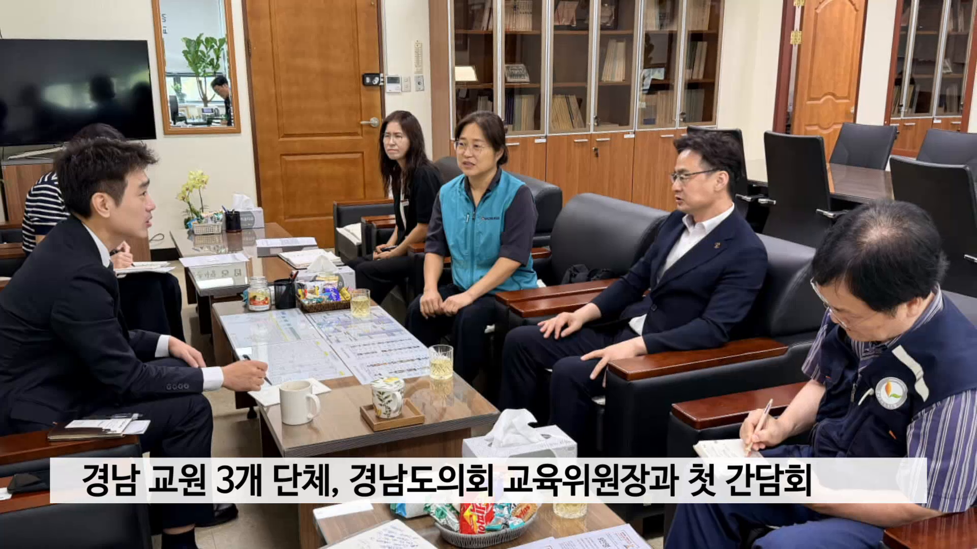 경남 교원 3개 단체, 경남도의회 교육위원장과 첫 간담회 사진