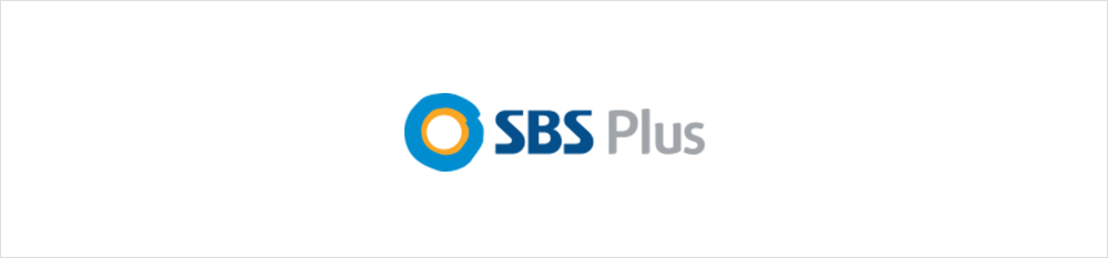 SBS 플러스 월정액상품