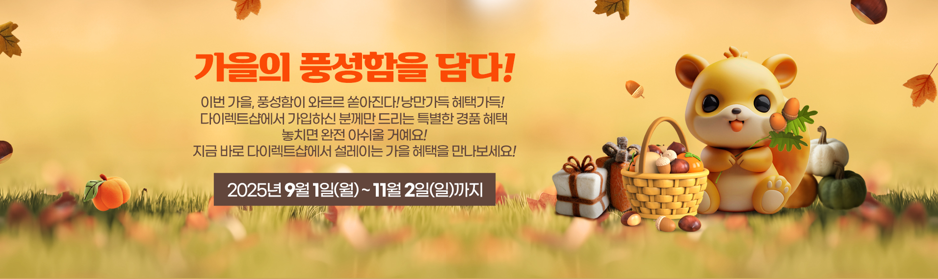 결합상품
